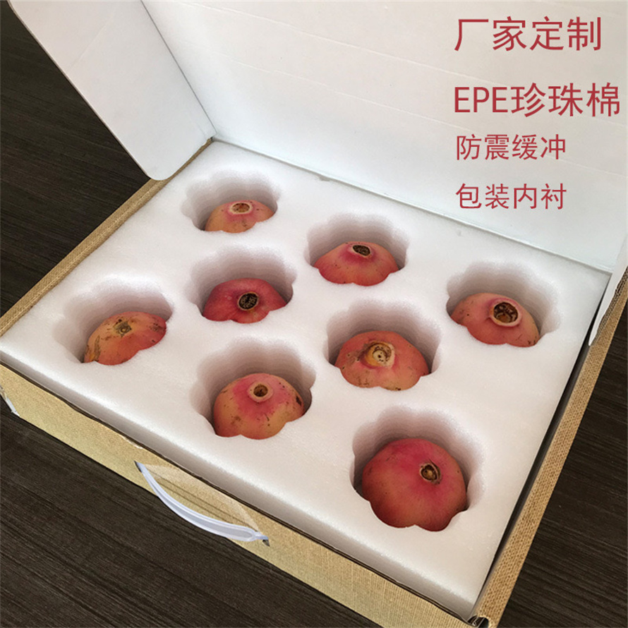EPE珍珠棉
