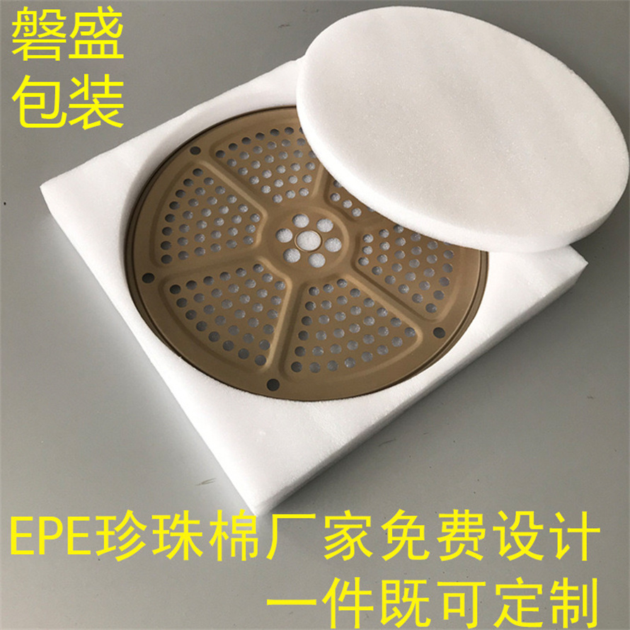 EPE珍珠棉