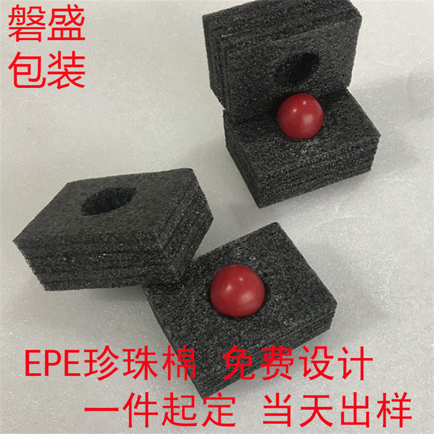 EPE珍珠棉