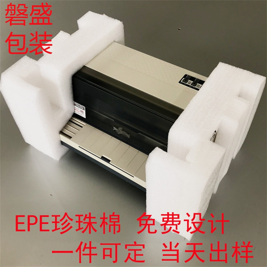 EPE珍珠棉