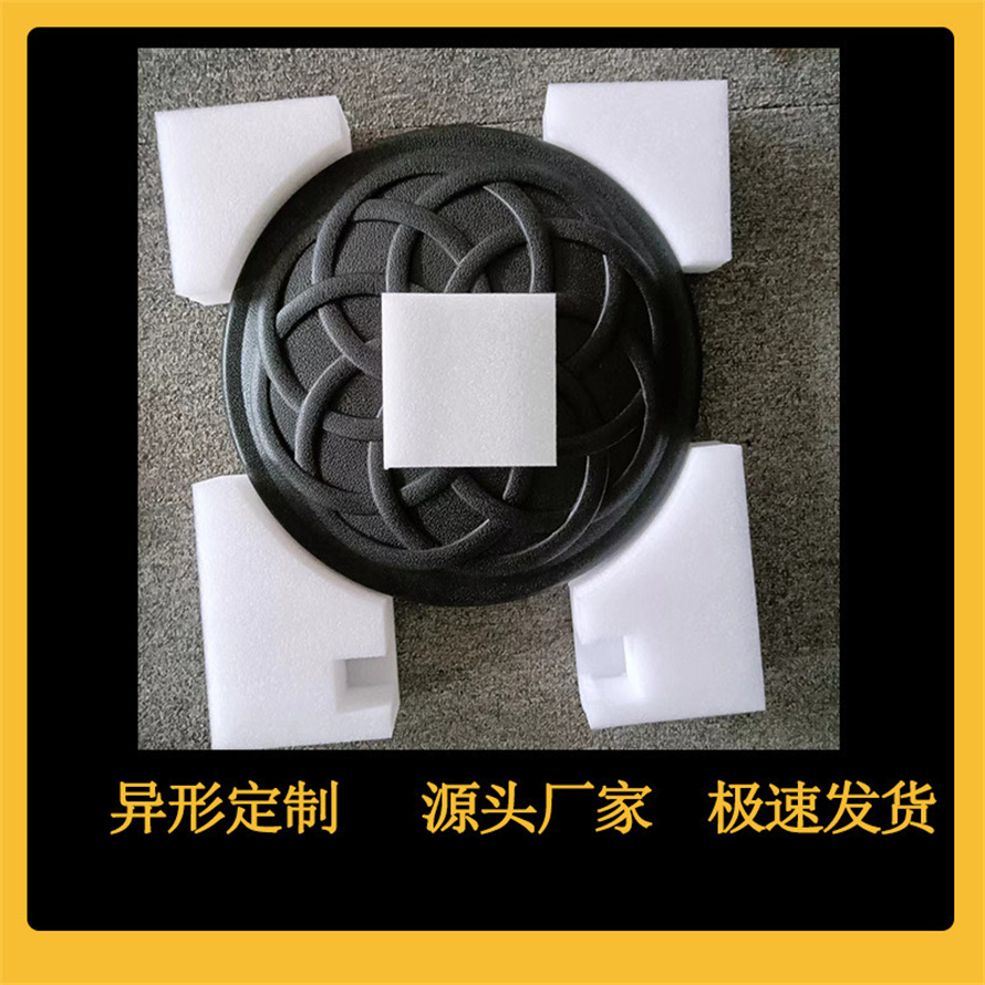 EPE珍珠棉